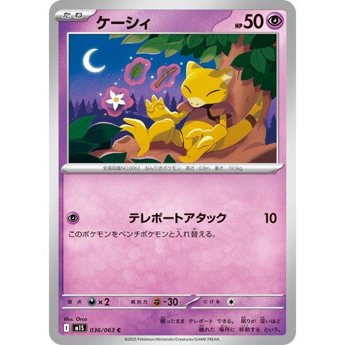 Abra