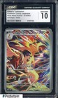 Ethan's Typhlosion