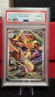 Ethan's Typhlosion