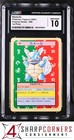 Wartortle