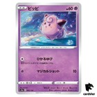 Clefairy