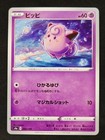 Clefairy