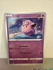 Clefairy