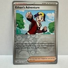 Ethan's Adventure