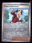 Ethan's Adventure