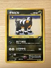 Houndour