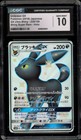 Espeon GX