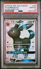 Espeon GX