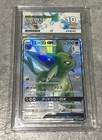 Espeon GX