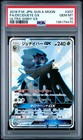 Espeon GX