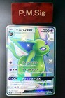 Espeon GX