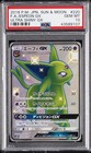 Espeon GX