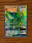 Espeon GX