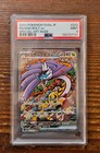 Raging Bolt Ex