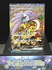 Raging Bolt Ex