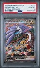 Raging Bolt Ex
