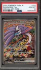 Raging Bolt Ex