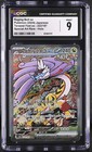 Raging Bolt Ex