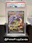 Raging Bolt Ex