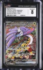 Raging Bolt Ex