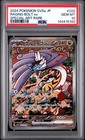 Raging Bolt Ex