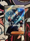 Falkner