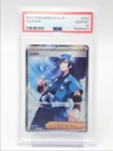 Falkner