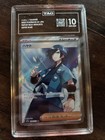 Falkner