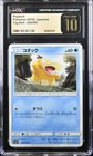 Psyduck