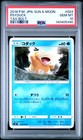 Psyduck