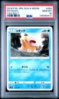Psyduck