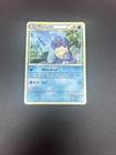 Wartortle