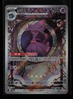 Mismagius