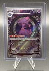 Mismagius