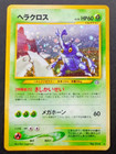 Heracross