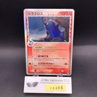 Heracross
