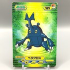 Heracross