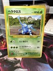 Heracross