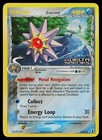 Starmie