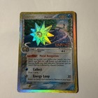 Starmie