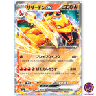 Charizard EX