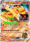 Charizard EX