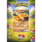 Charizard EX