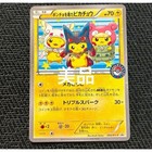Poncho-Wearing Pikachu [Pokemon Center Mega Battle] 