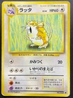 Raticate
