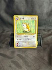 Raticate