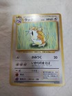 Raticate