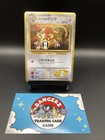Raticate