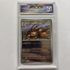 Dodrio