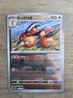 Dodrio
